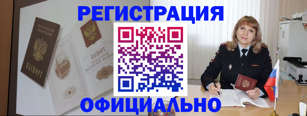 регистрация для дет. сада в Клинцах
