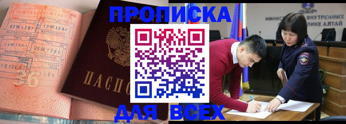 пропишу в квартире в Клинцах