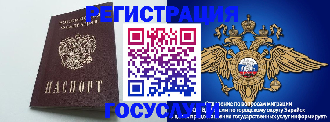 форма 3 в Клинцах